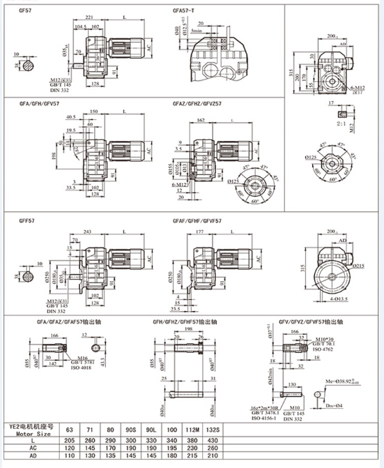 平行齒輪減速機參數(shù)