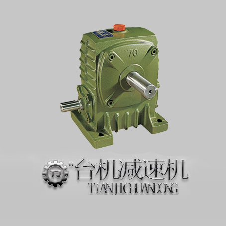 WPA鑄鐵減速機供應商-快速報價