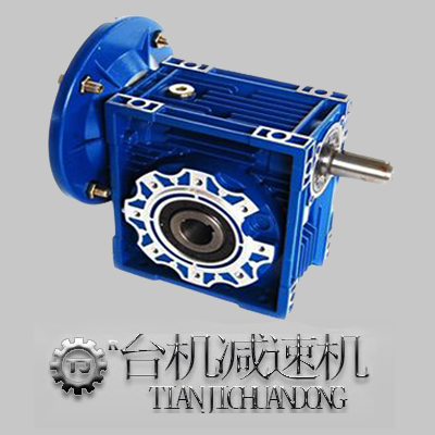 RV25單級減速機(jī) nmrv50鋁合金減速機(jī) rv90雙級雙段減速機(jī) rv130大功率減速機(jī)供應(yīng)廠家